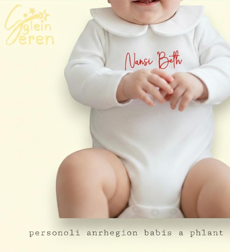Personalised Collared Bodysuit
