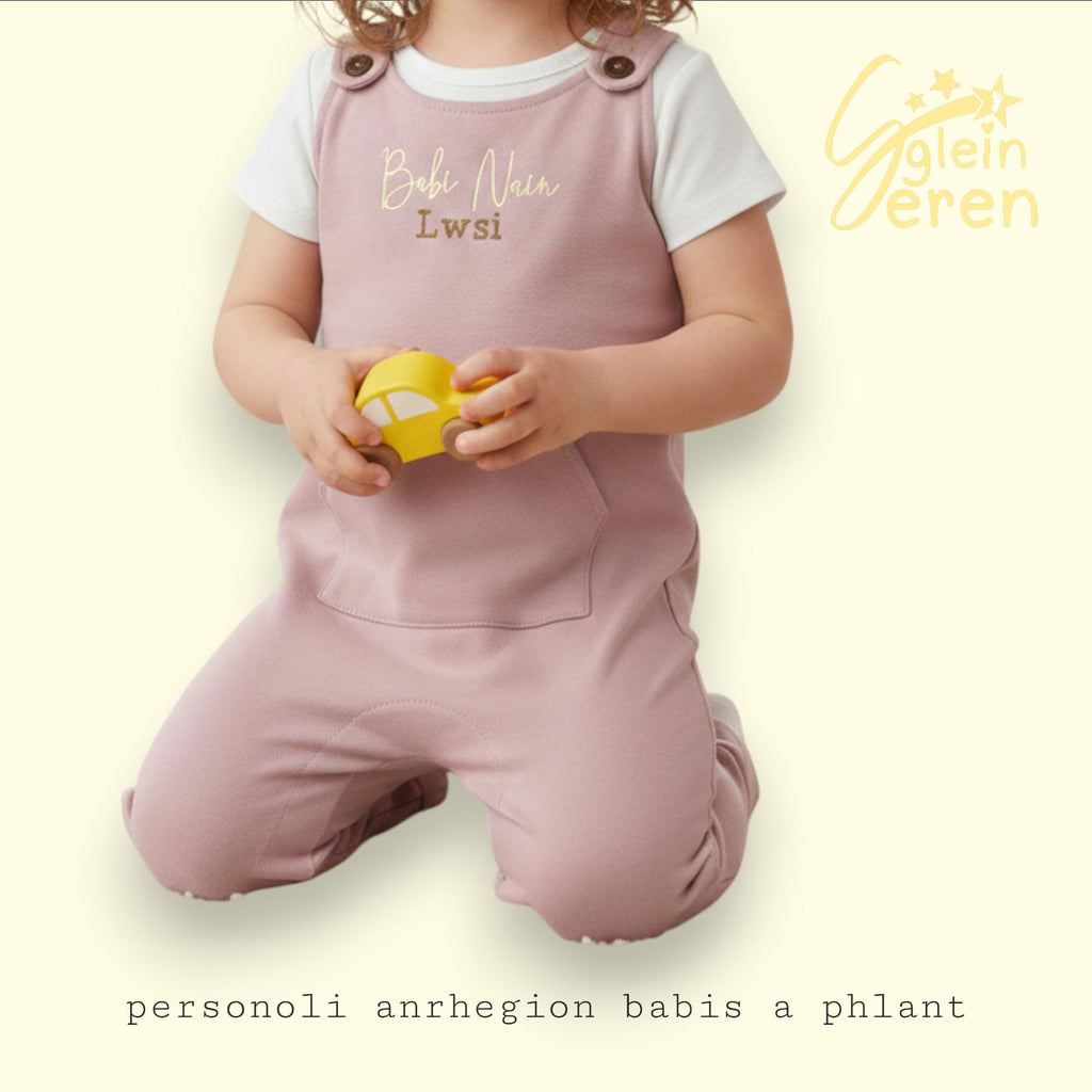 Babi Mam/Babi Nain Dungarees