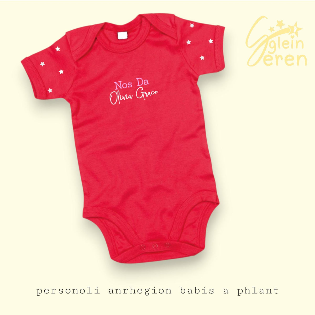 Personalised Welsh “Nos Da” Baby Vest | Custom Name Baby Grow | Bedtime Baby Outfit