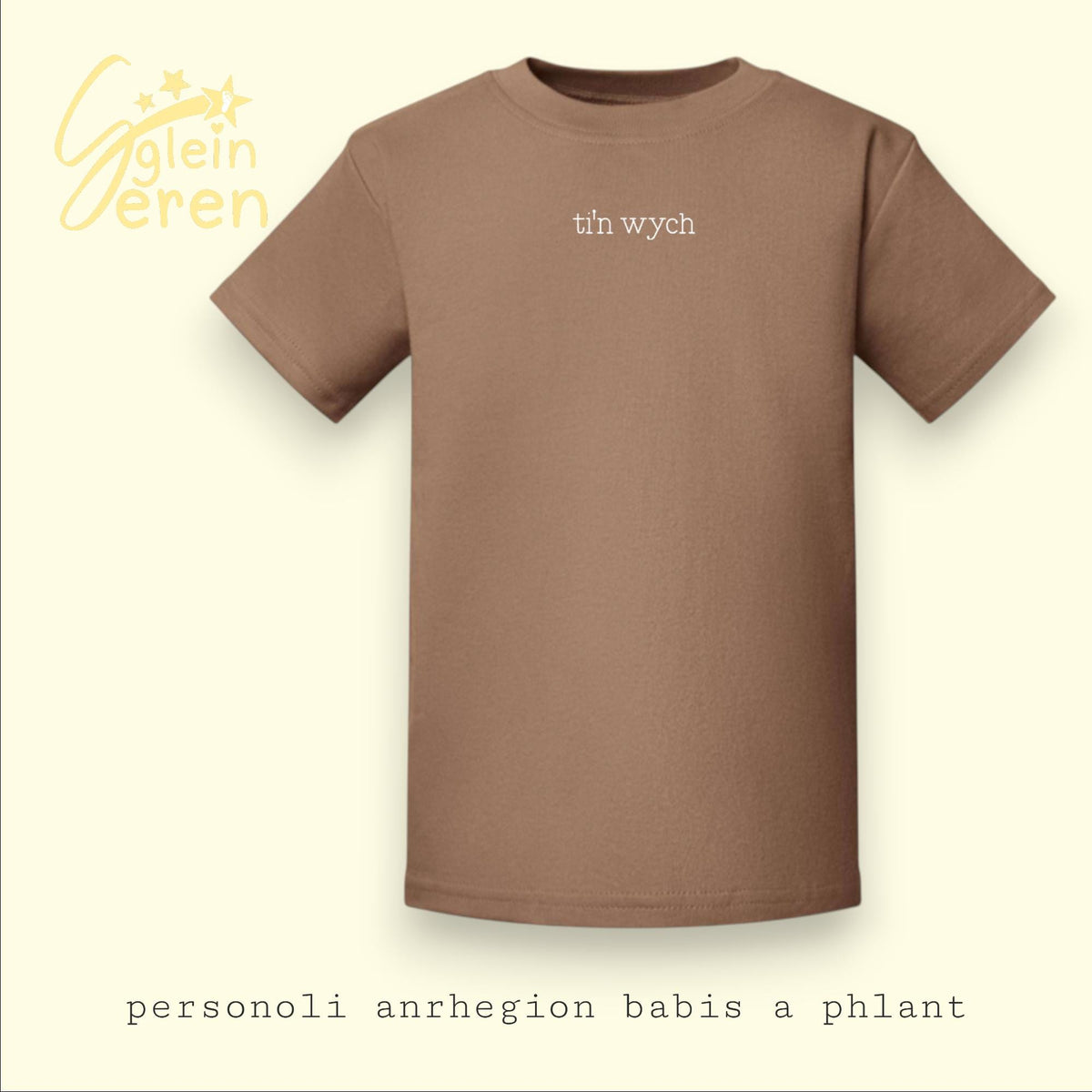 Personalised Welsh Children’s T-Shirt | CustomWelsh Sayings | Santes Dwynwen Gift
