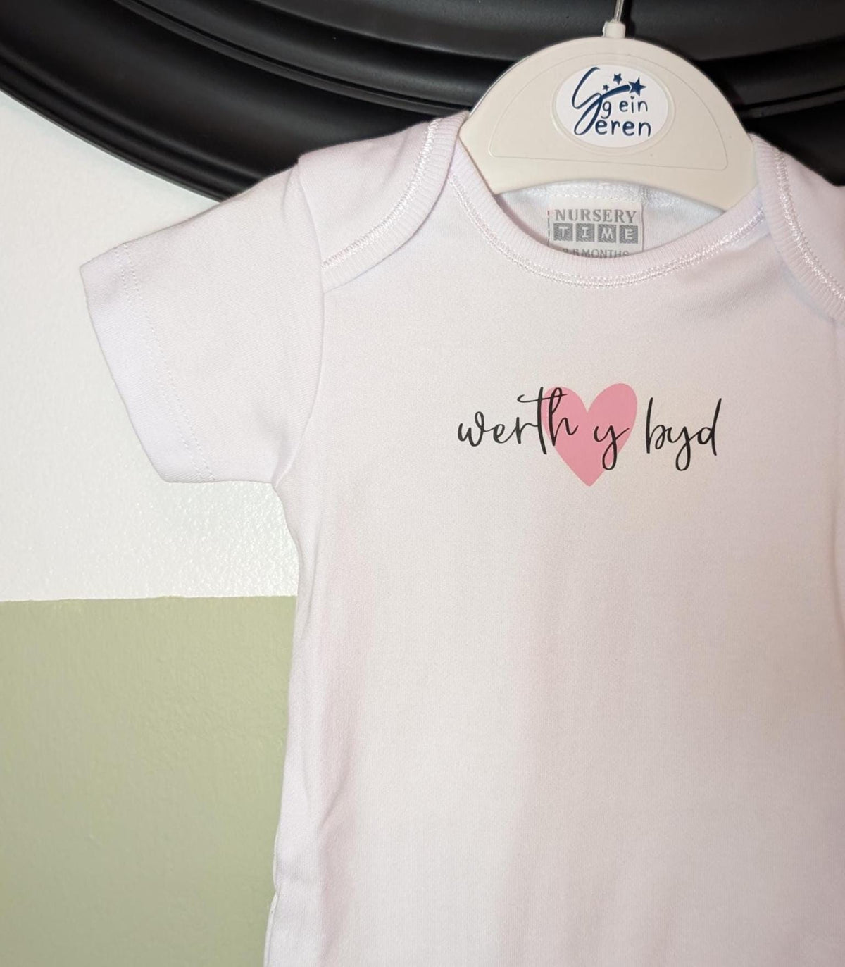 Werth y Byd Welsh Baby Vest with Heart | Santes Dwynwen Baby Gift | Welsh Language Baby Grow