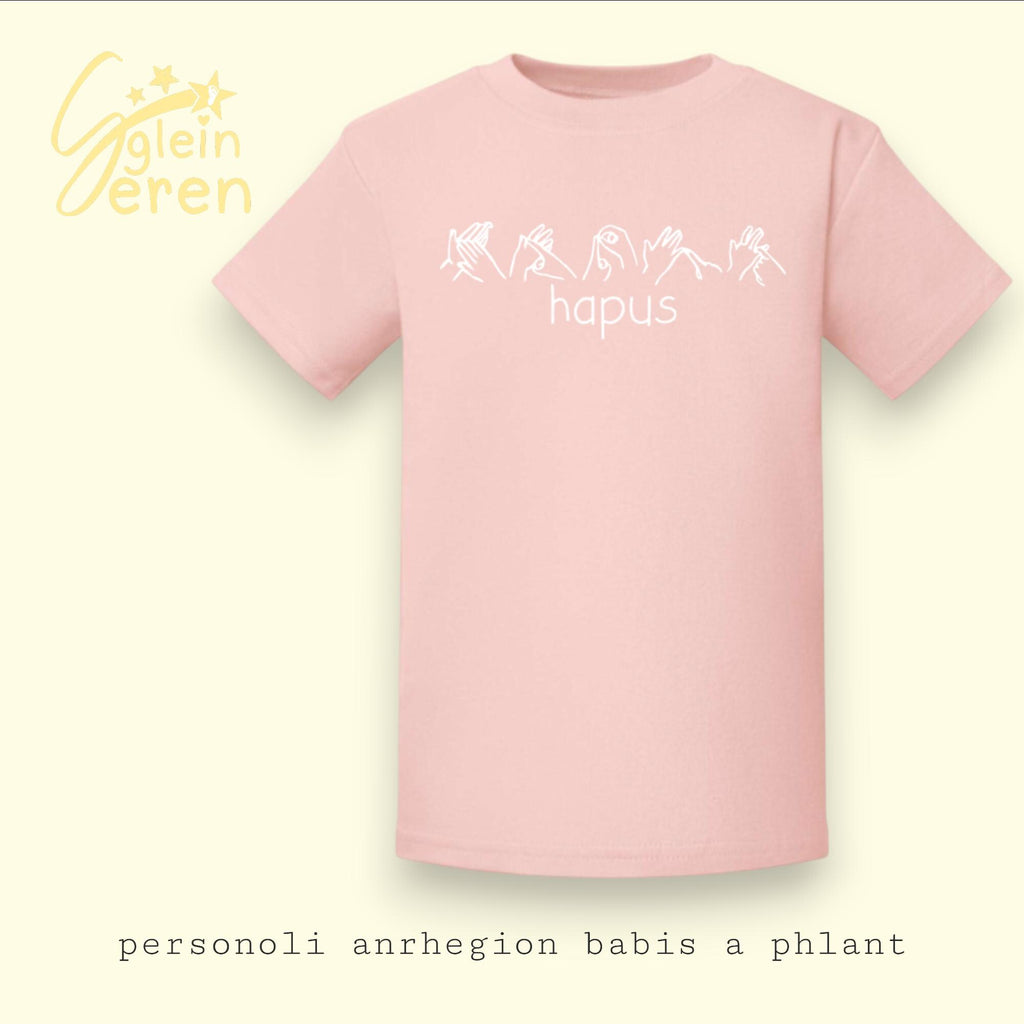 Welsh BSL Kids T-Shirt | Happy British Sign Language Children's Top | Welsh Language Clothes | Inclusive Gift for Boys & Girls
