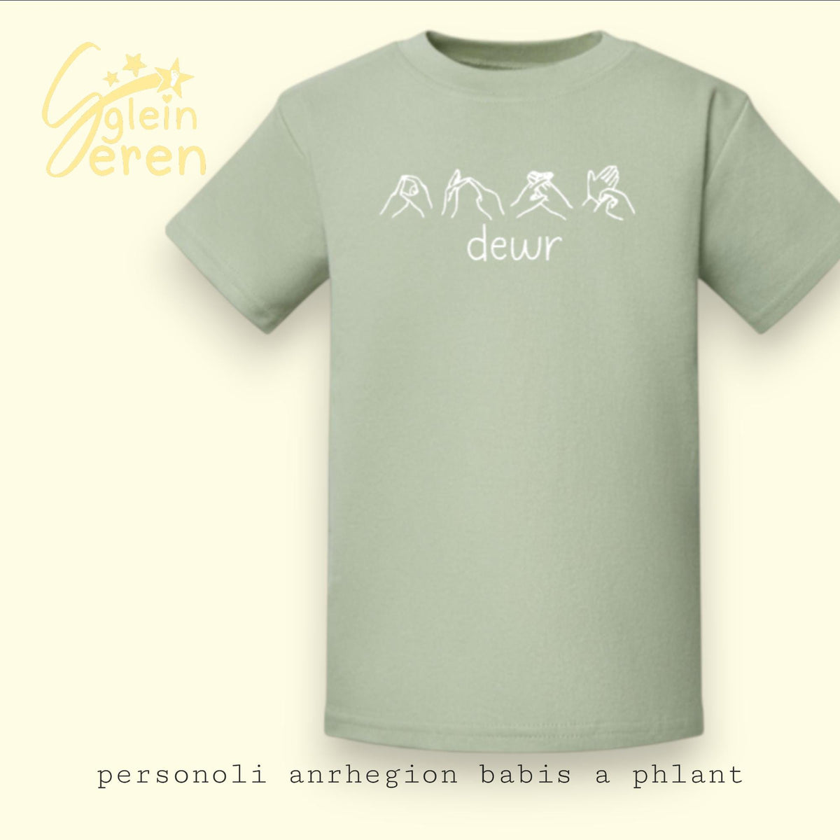 Personalised Welsh Kids Gift | Dewr BSL T-Shirt | Brave Sign Language Tee for Children | Welsh Heritage Clothing