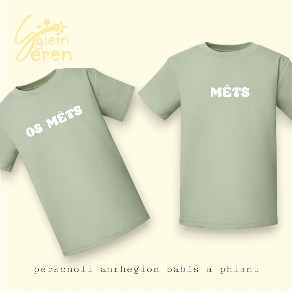 Set of 2 - Welsh Friends T-Shirt Set – “Os Mêts” & “Mêts” Kids Tees, Matching Child Shirts
