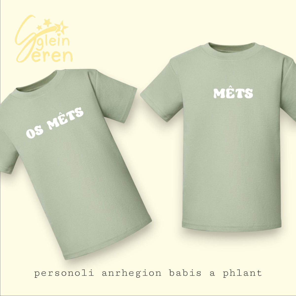 Set of 2 - Welsh Friends T-Shirt Set – “Os Mêts” & “Mêts” Kids Tees, Matching Child Shirts