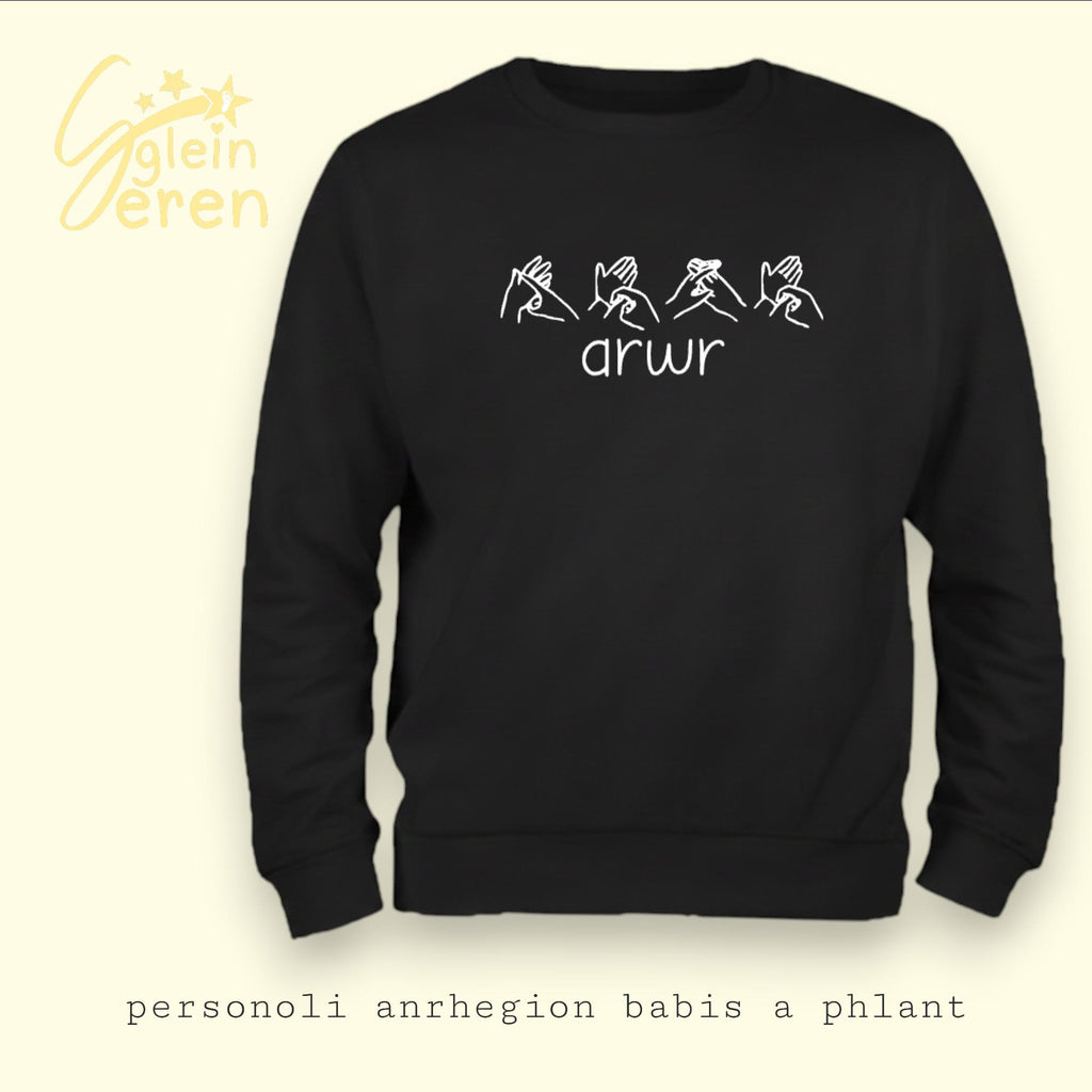 Personalised “Arwr” Welsh BSL Kids Jumper | Hero Children’s Sweatshirt