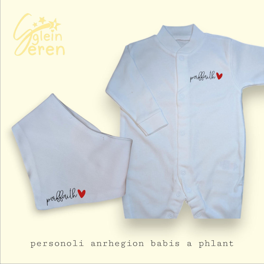 Welsh Baby Gift Set – “Perffaith” Babygrow & Matching Bib – Santes Dwynwen Collection – New Baby Gift