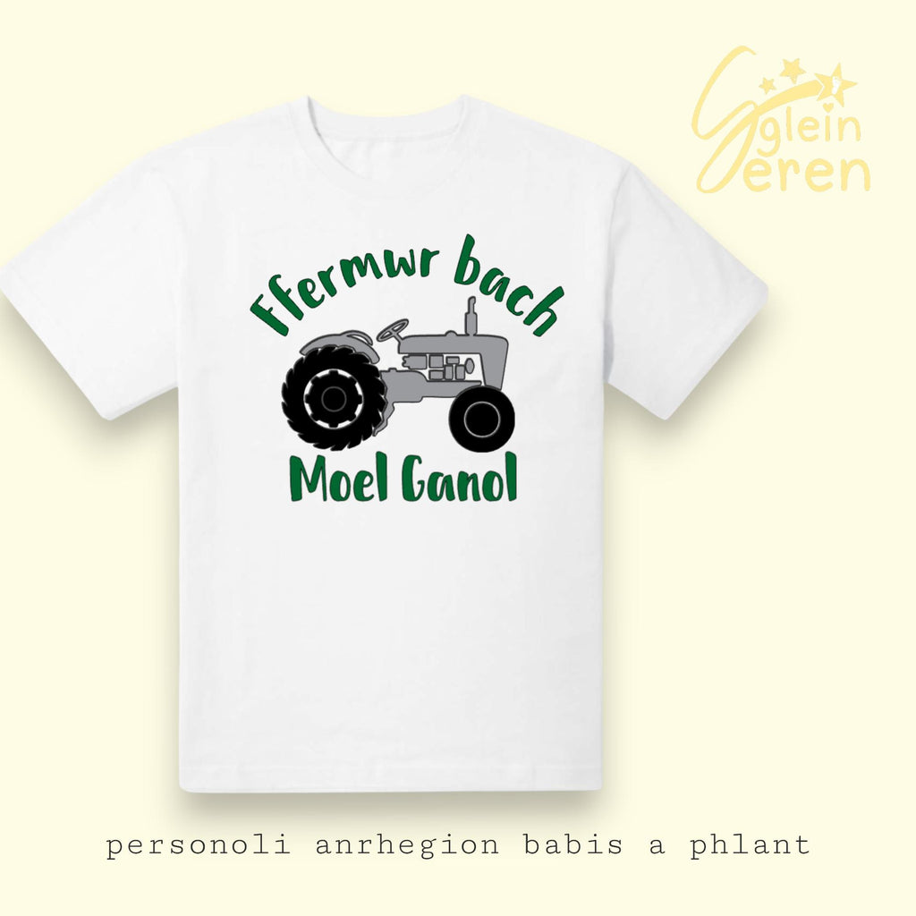 Personalised Young Farmer/ Ffermwr Bach T-shirt- Gender Neutral - Chosen Tractor - Chosen Farm Name