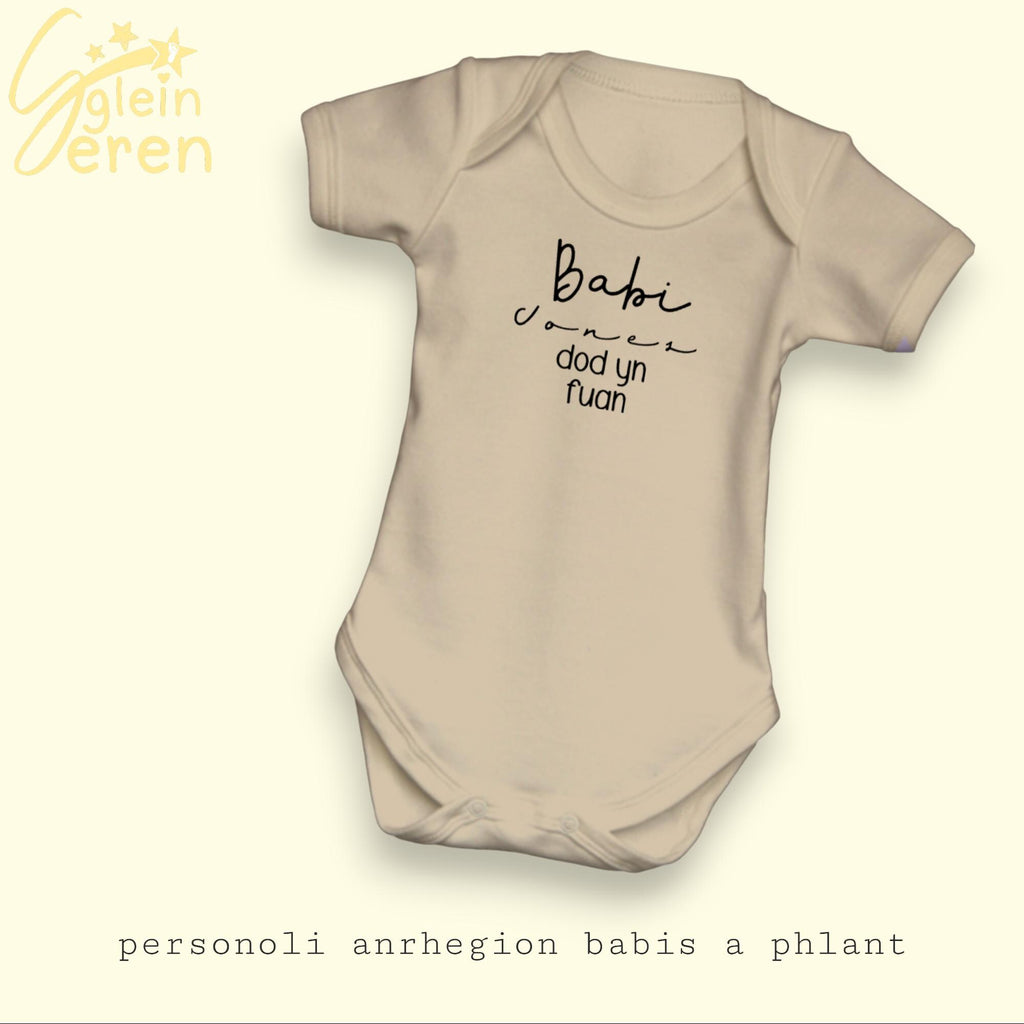 Pregnancy Announcement Personalised Bodysuit