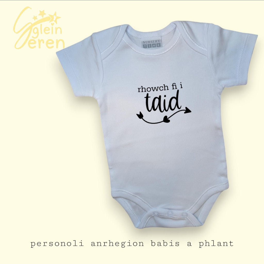 Welsh Pass Me To Vest - Personalised Baby Vest - Welsh Funny Vest - Newborn Vest