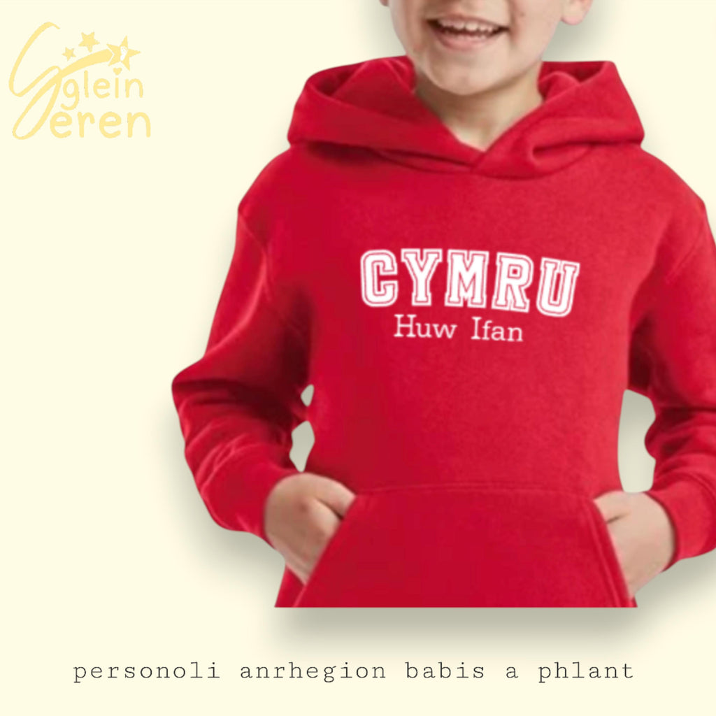 Kids Personalised Cymru Hoodie