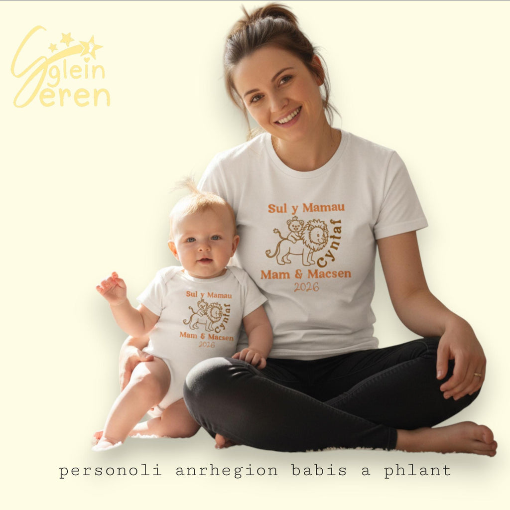 Matching Personalised Mum & Baby Set - Sul y Mamau