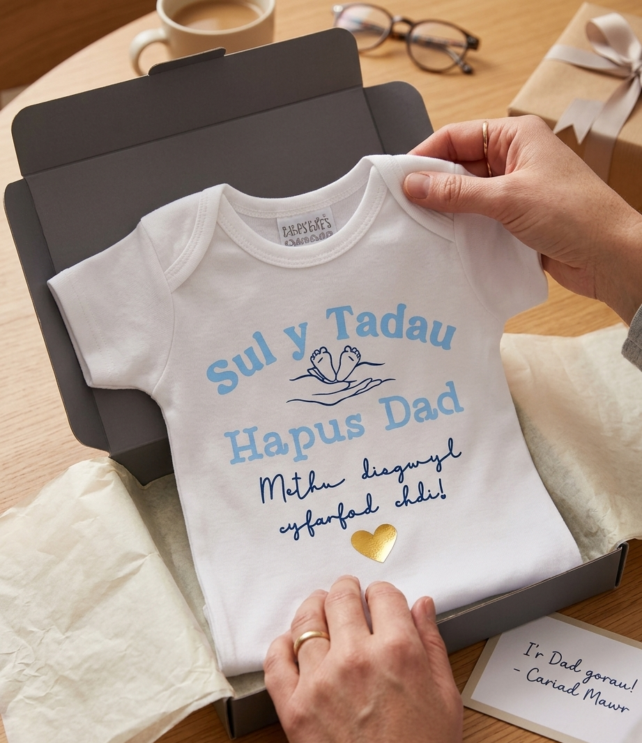Dad to be Gift