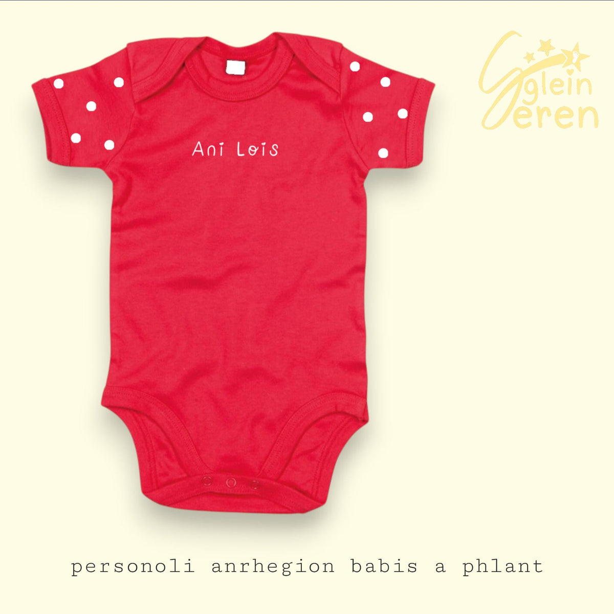 Personalised Baby Name Vest | Custom Name Babygrow | New Baby Gift