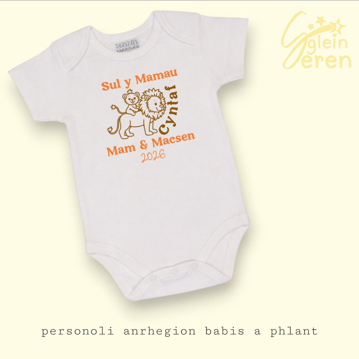 Matching Personalised Mum & Baby Set - Sul y Mamau
