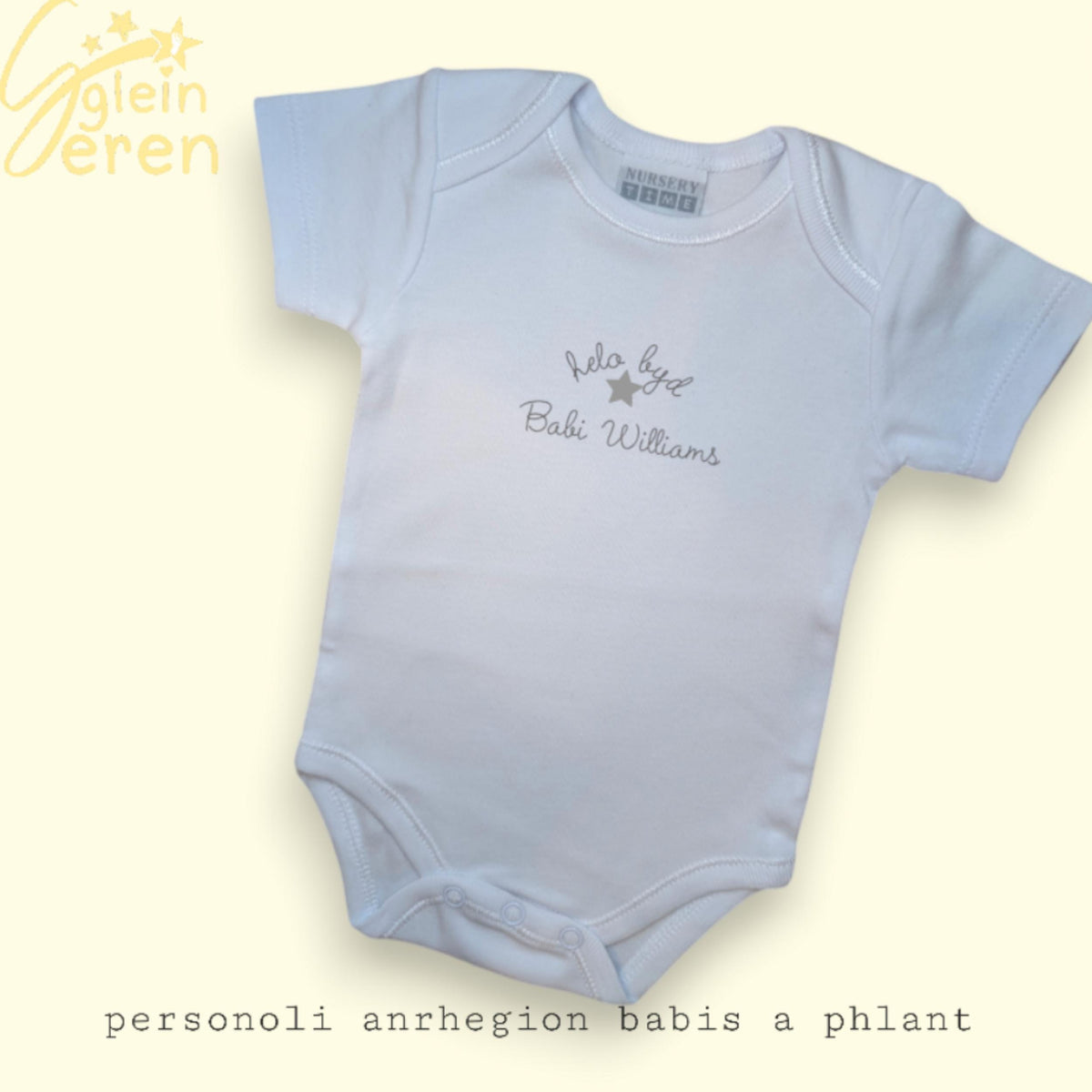Personalised Baby Announcement Set