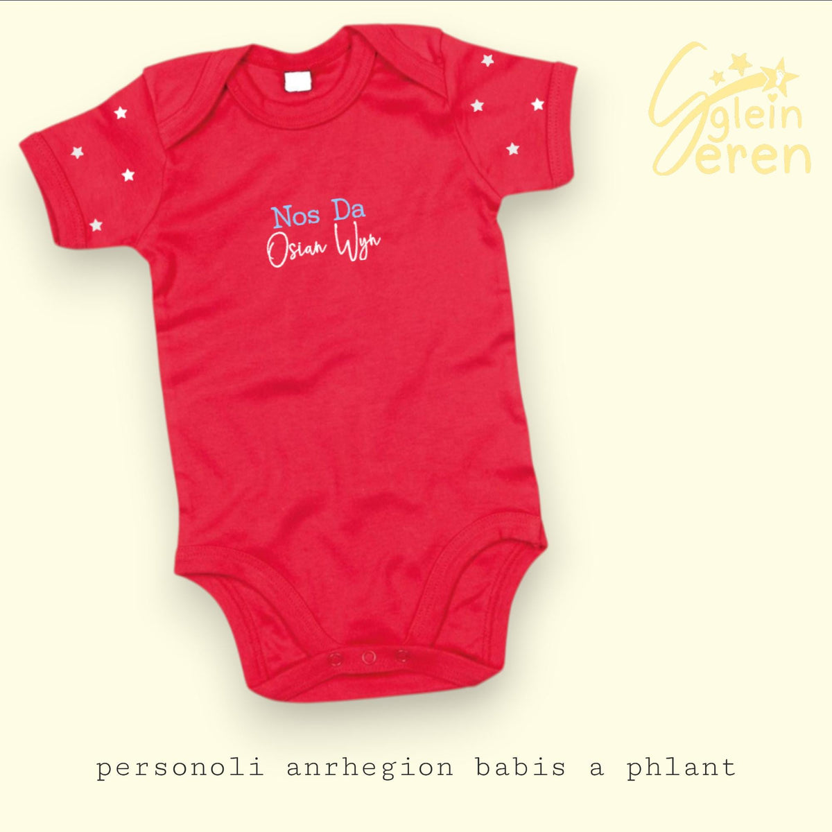 Personalised Welsh “Nos Da” Baby Vest | Custom Name Baby Grow | Bedtime Baby Outfit
