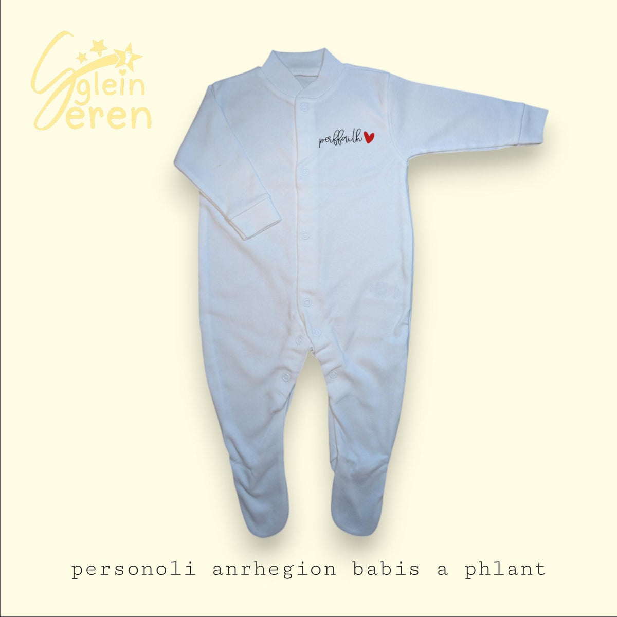 Welsh Baby Gift Set – “Perffaith” Babygrow & Matching Bib – Santes Dwynwen Collection – New Baby Gift