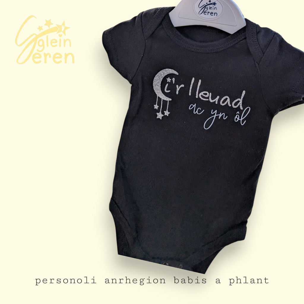 Ir lleuad ac yn ôl Welsh Moon & Stars Baby Onesie – Black, Glitter Print, Santes Dwynwen Collection