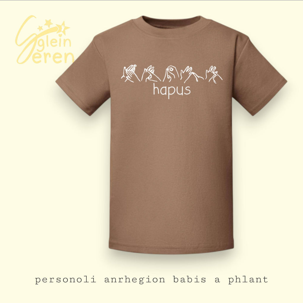 Welsh BSL Kids T-Shirt | Happy British Sign Language Children's Top | Welsh Language Clothes | Inclusive Gift for Boys & Girls