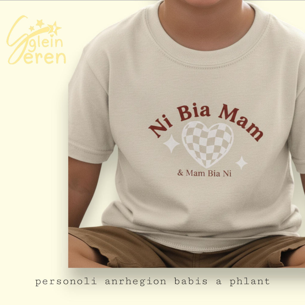 Retro Heart 'Ni Bia Mam' Welsh Kids T-Shirt