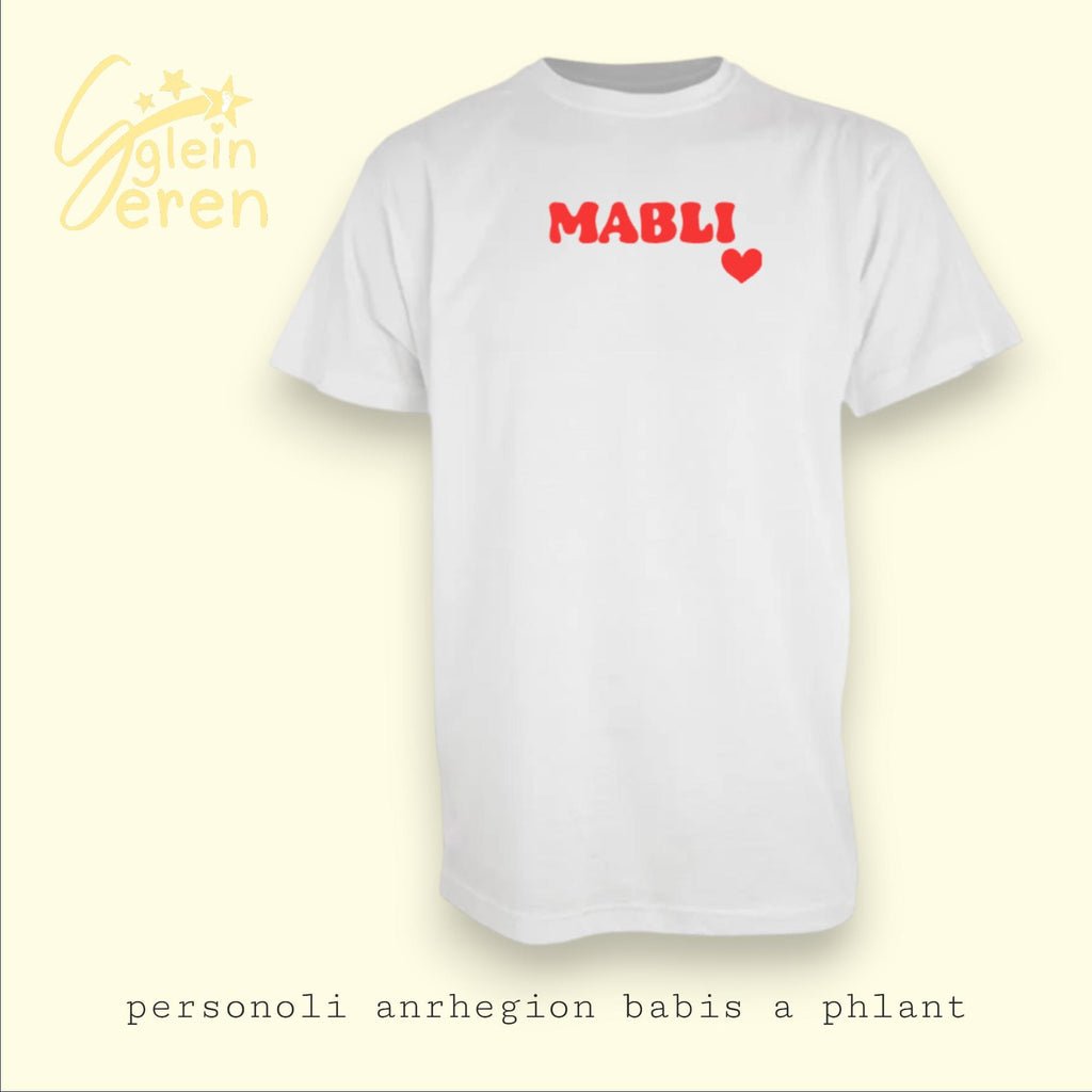 Personalised Kids Name T-Shirt with Heart or Star | Toddler & Children’s Tee | Gender Neutral | Welsh Inspired Gift