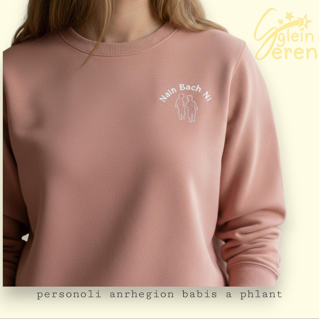 Adult Nain Bach Ni Personalised Sweatshirt