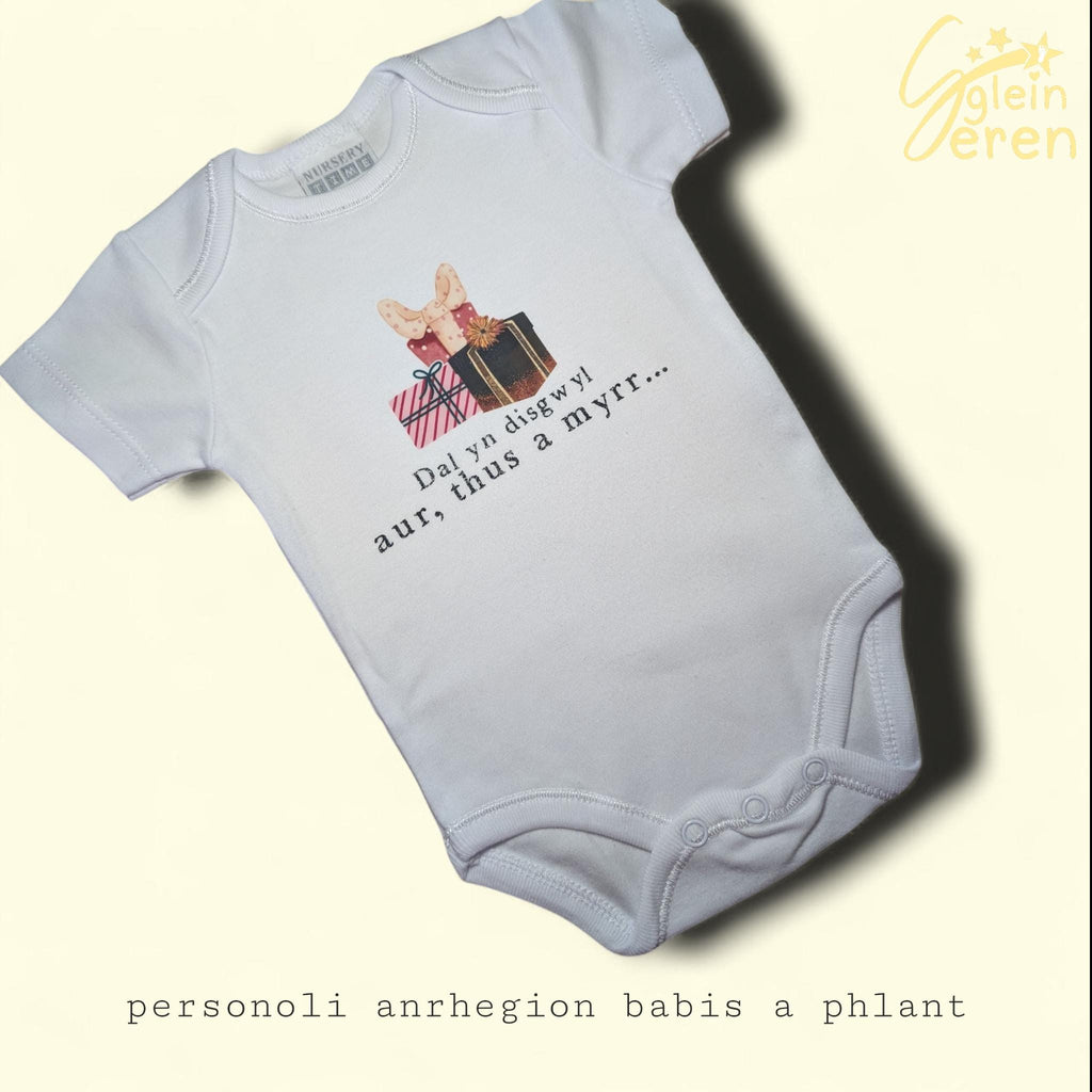 Welsh or English Baby Christmas Vest – Funny Vest