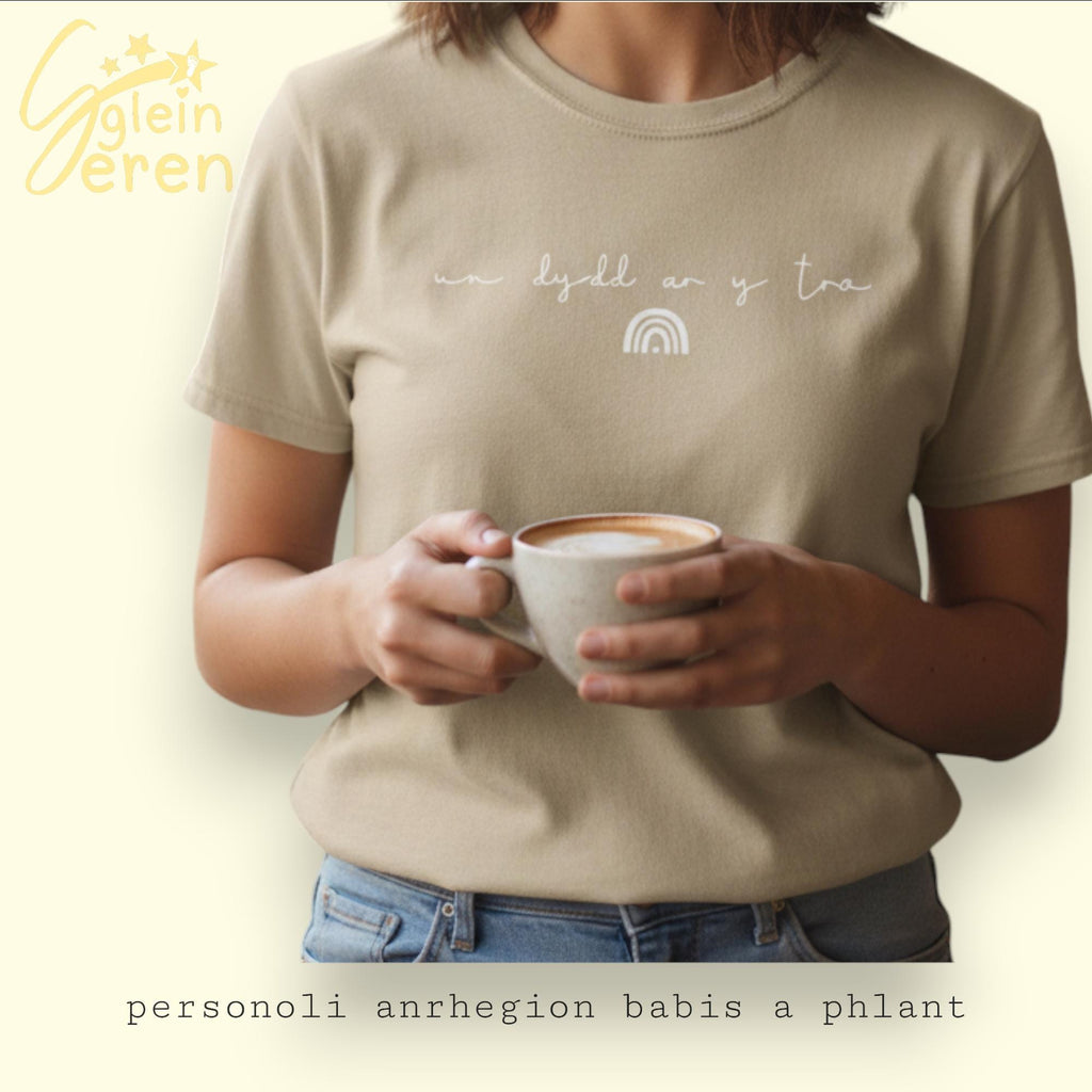 Un Dydd ar y Tro Adult T-shirt