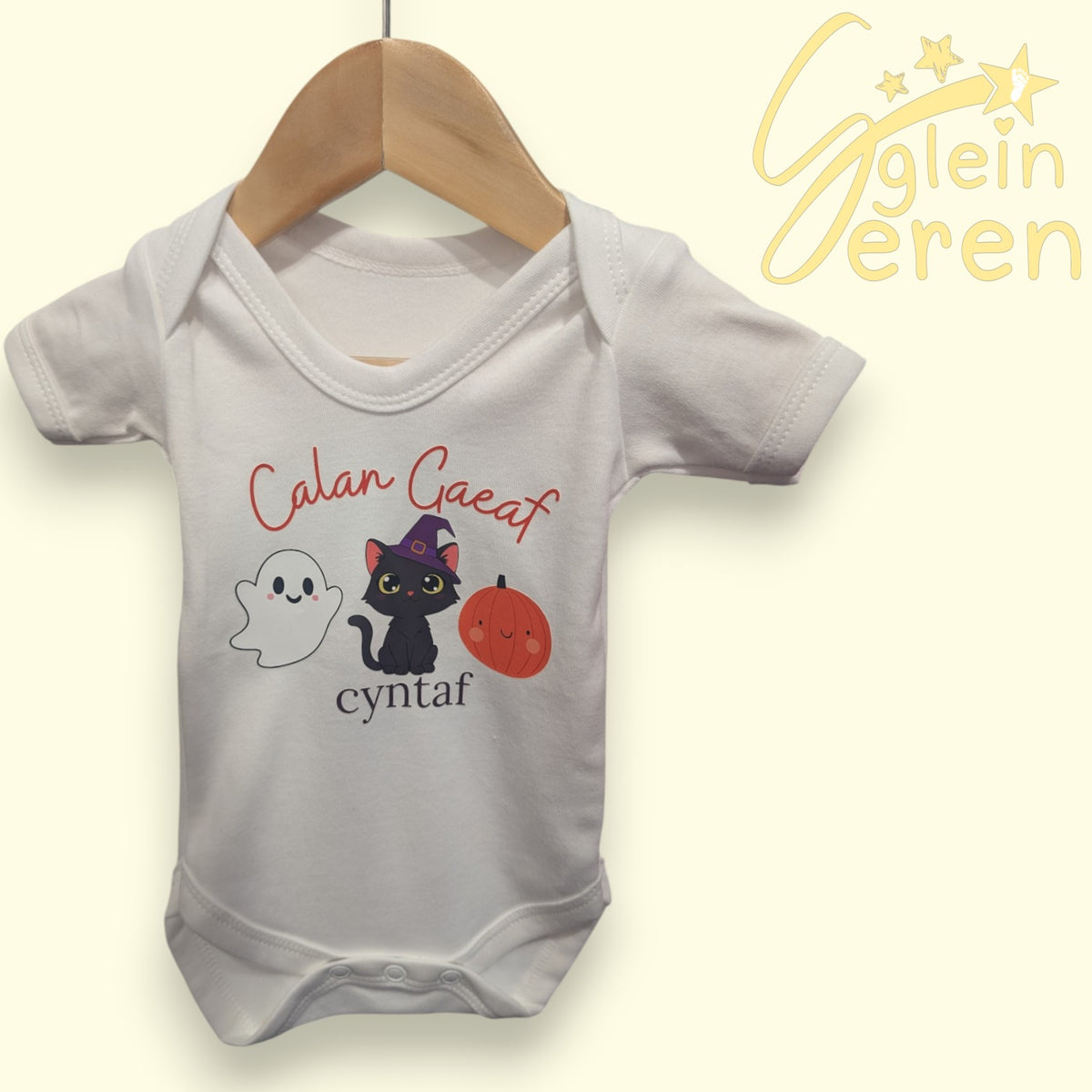 Calan Gaeaf Cyntaf Vest