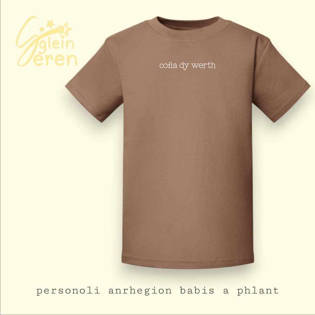 Personalised Welsh Children’s T-Shirt | CustomWelsh Sayings | Santes Dwynwen Gift