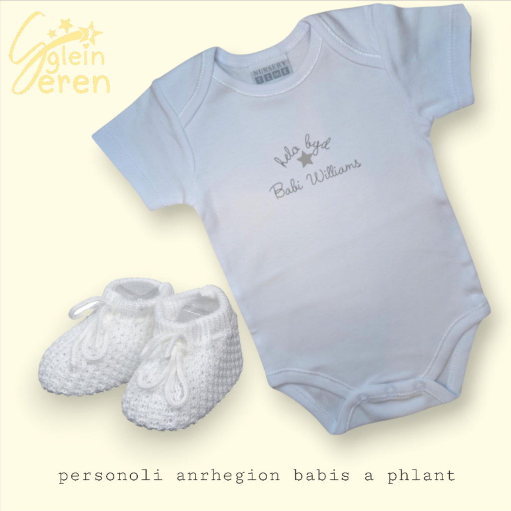Personalised Baby Announcement Set