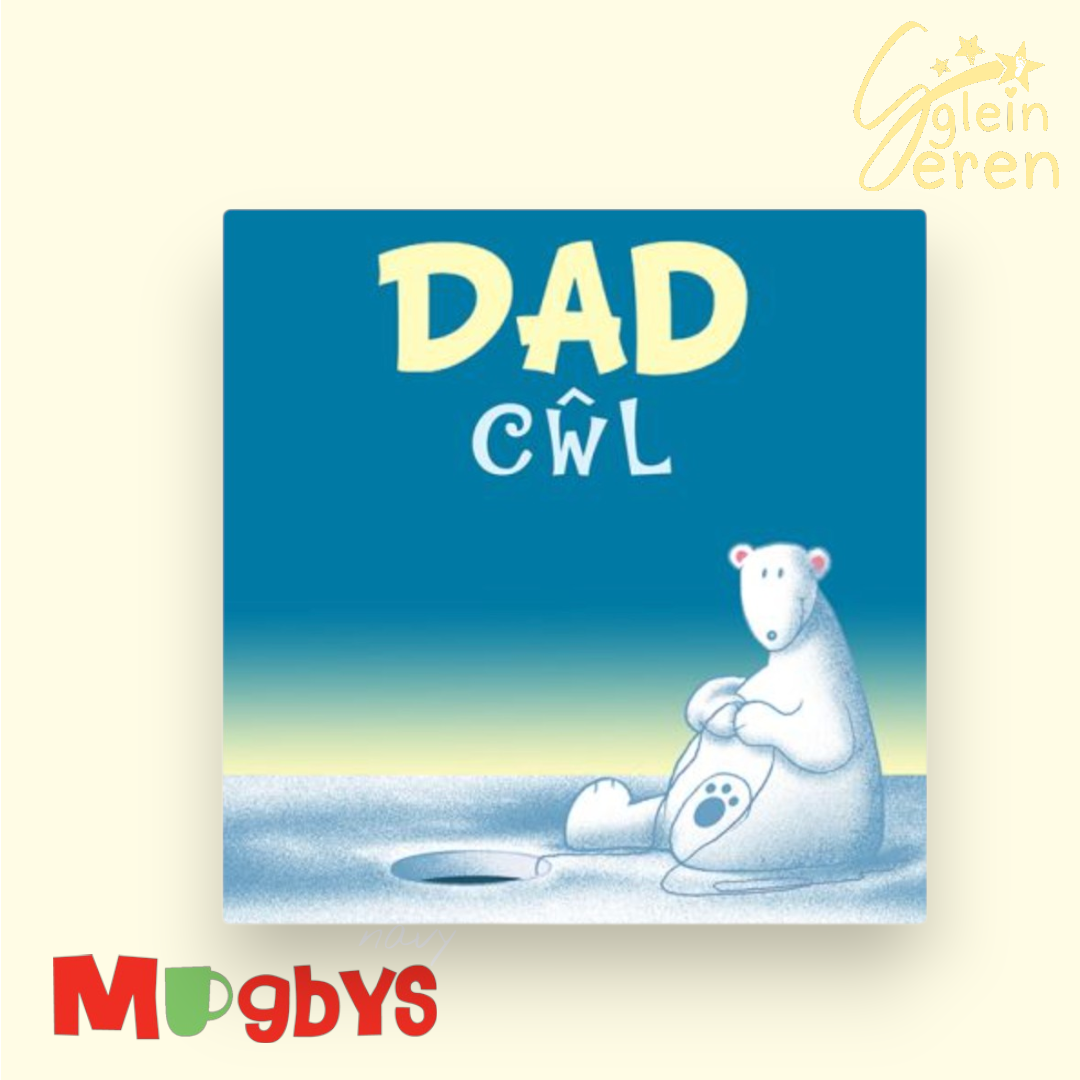 Welsh Language Father's Day Card: Dad Cŵl (Cool Dad)