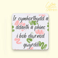 Sentimental Welsh Teaching Assistant Gift Coaster – "I'r Cymhorthydd..." | Pink and Green Abstract Painted Design, Welsh Language Classroom Support Thank You Present