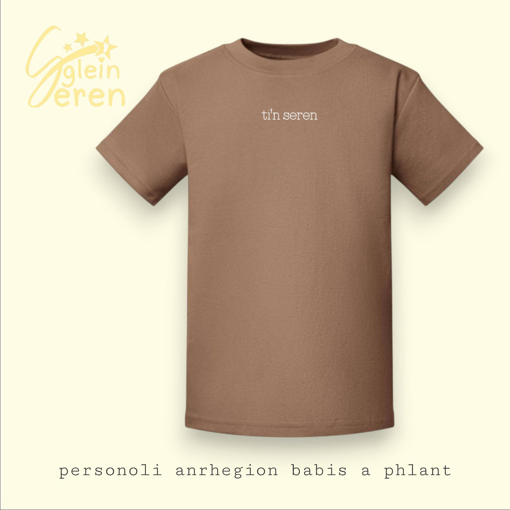 Personalised Welsh Children’s T-Shirt | CustomWelsh Sayings | Santes Dwynwen Gift