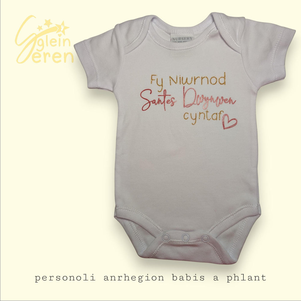 Welsh Valentine’s Day Vest