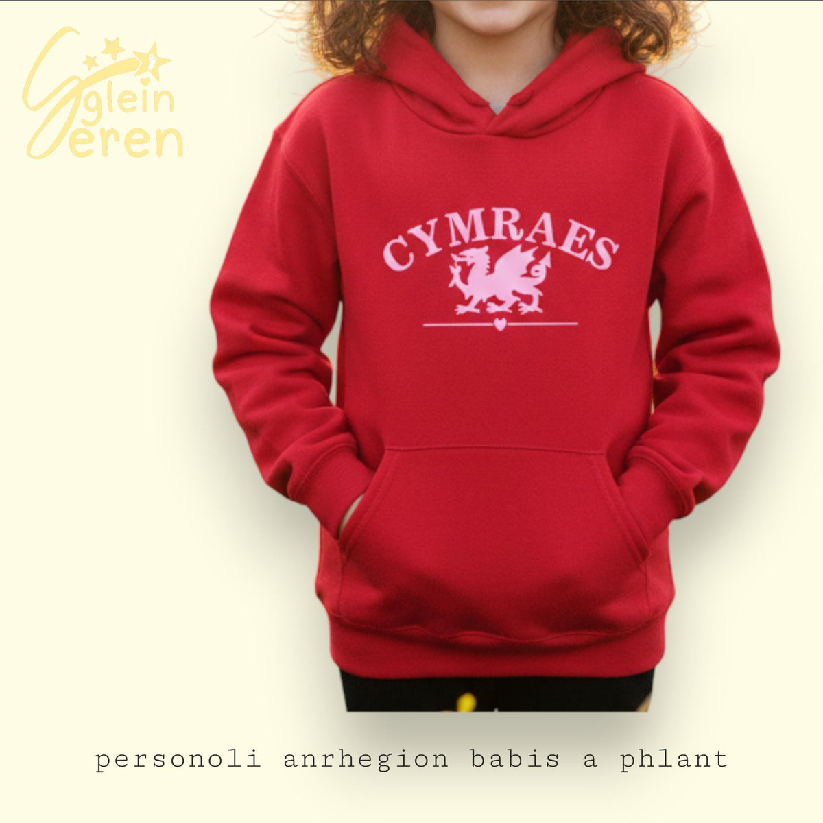 Cymraes/Cymro Kids Hoodie
