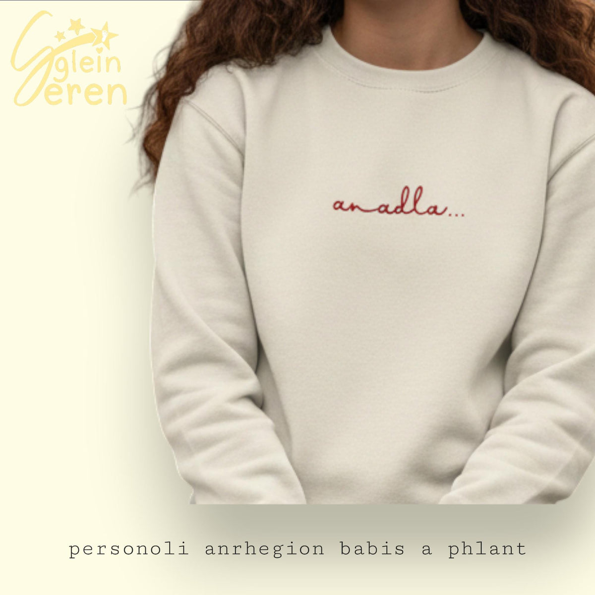 Anadla Adult Sweatshirt