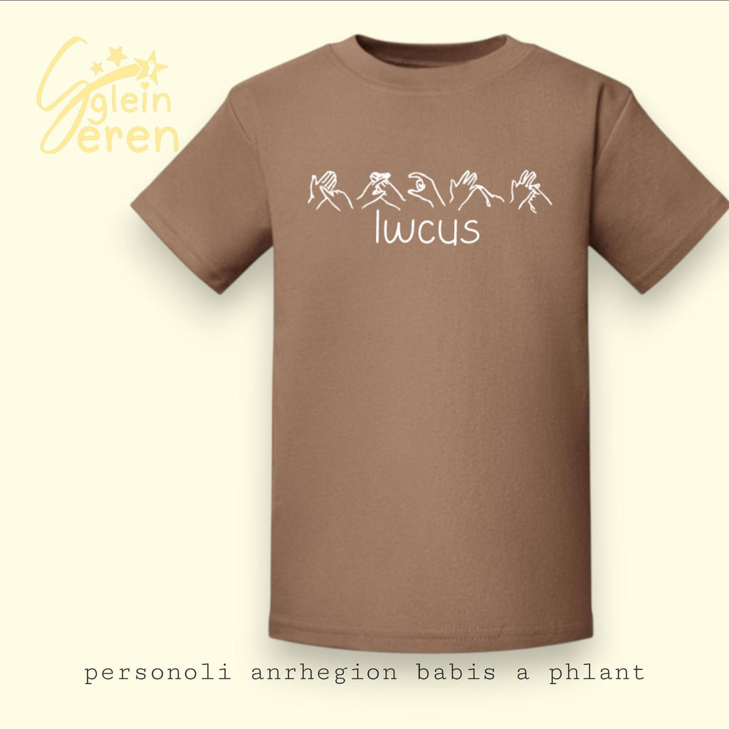 Lwcus Welsh BSL Kids T-Shirt | Lucky British Sign Language Tee | Welsh Heritage Clothing | Inclusive Gift for Children | Anrheg i Blant