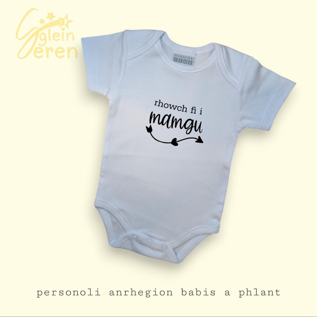 Welsh Pass Me To Vest - Personalised Baby Vest - Welsh Funny Vest - Newborn Vest