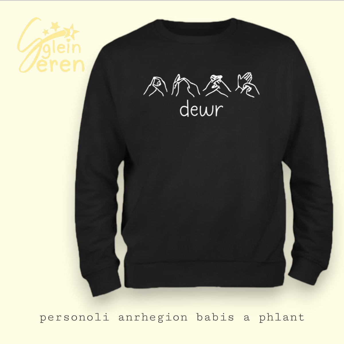 Personalised “Dewr” Welsh BSL Kids Sweatshirt | Brave Children’s Jumper