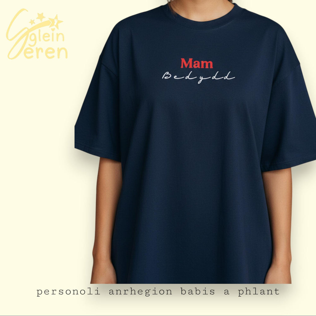 Adult Godmother Oversized Tee