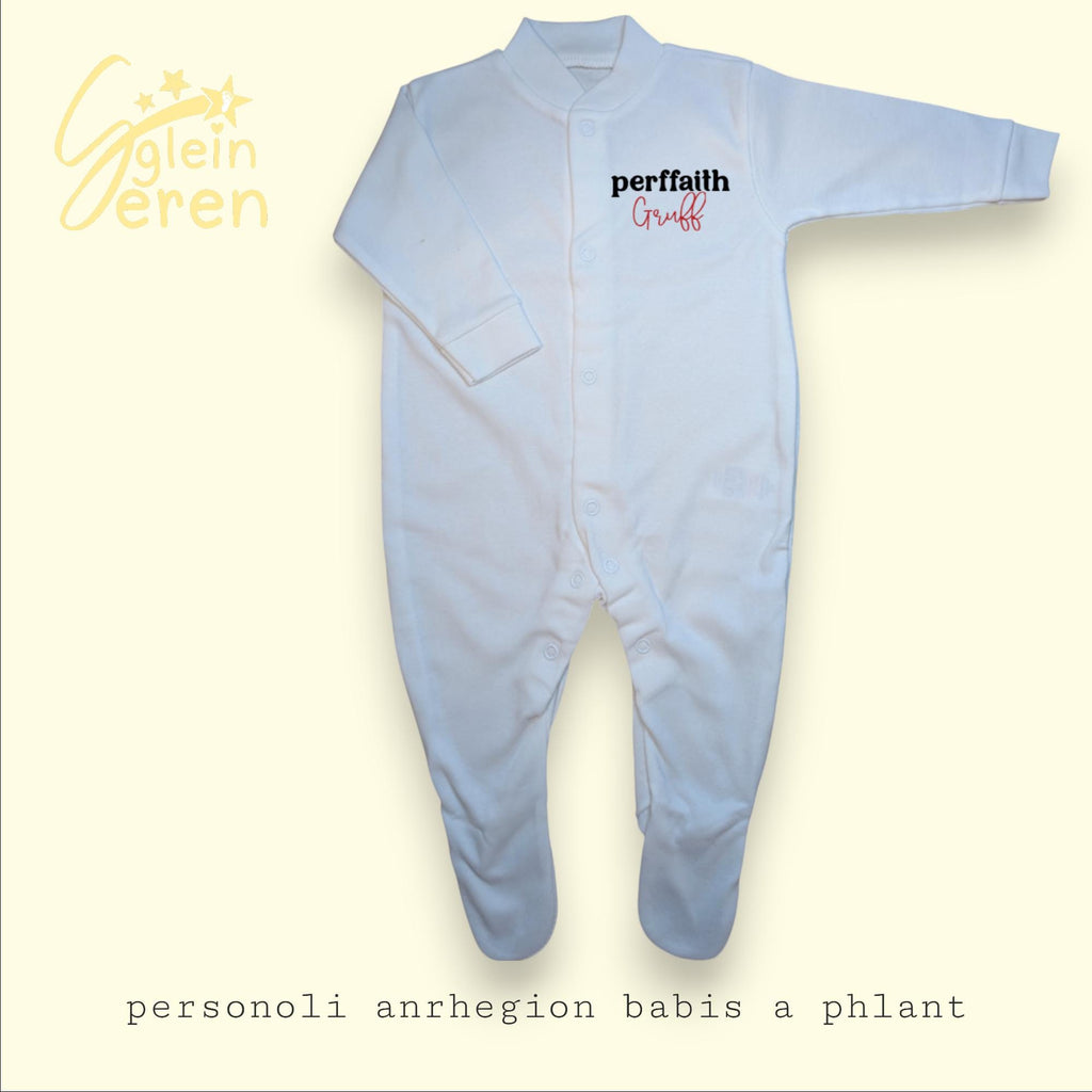 Personalised Welsh Babygrow “Perffaith” | Custom Baby Name Sleepsuit | Welsh New Baby Gift