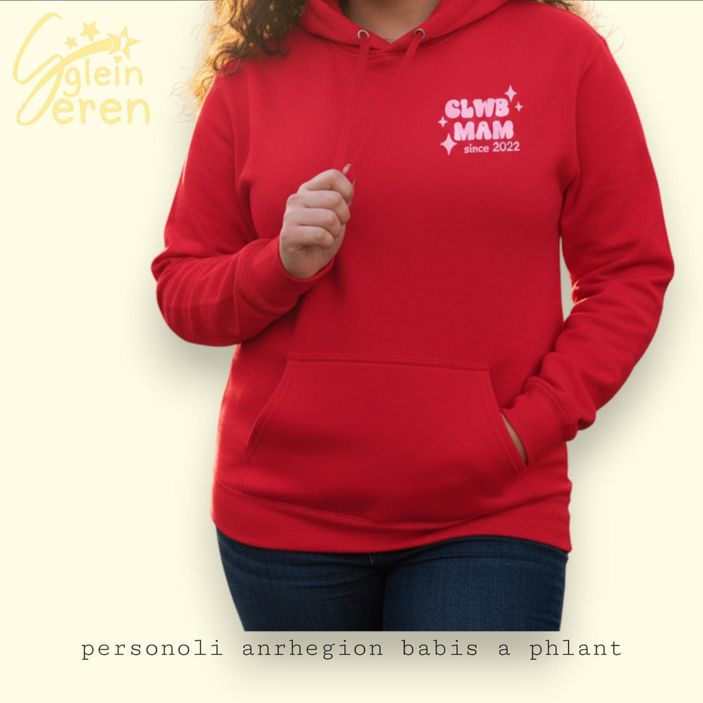 Adult Mum Club Personalised Hoodie- English or Welsh