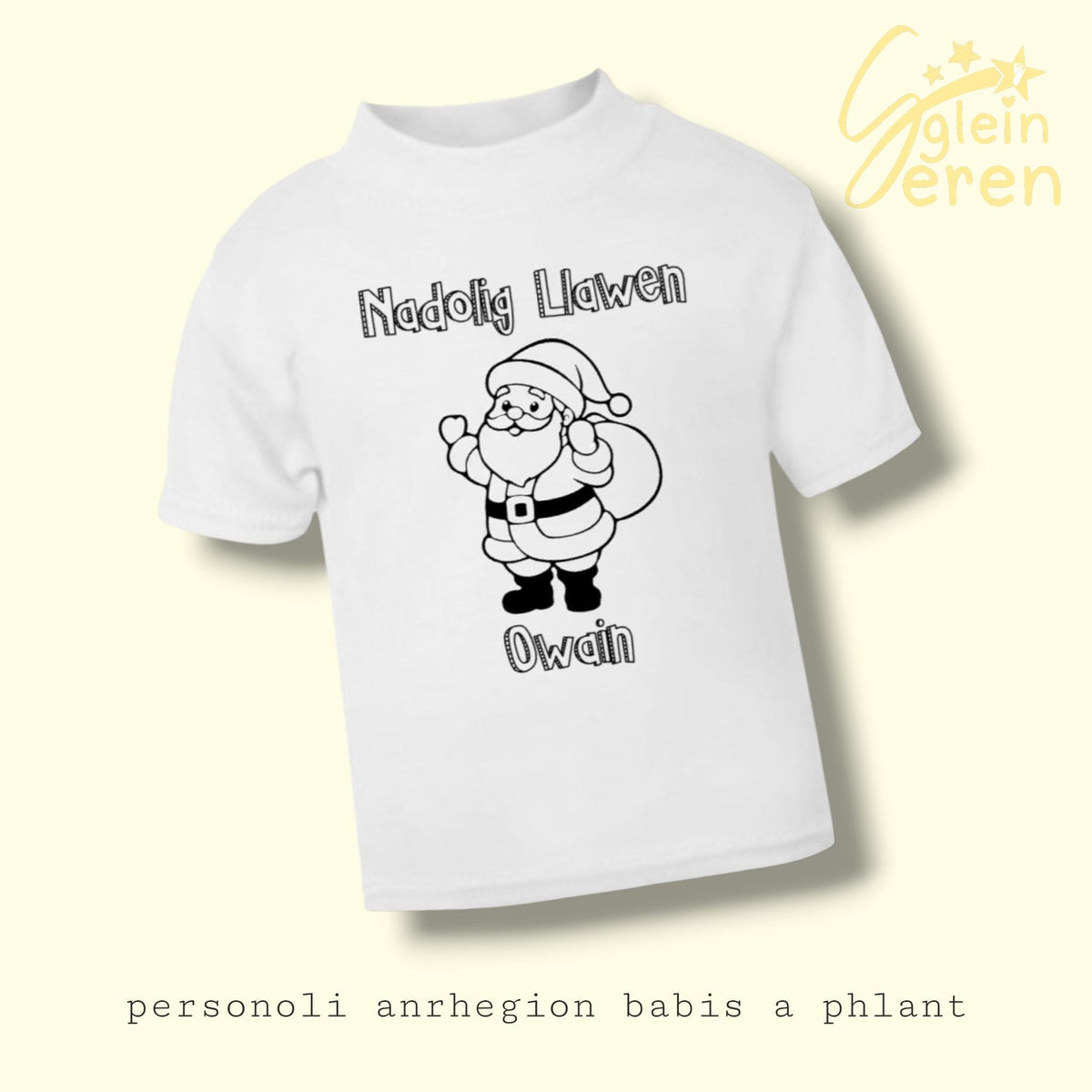 Kids “Colour-In” Christmas T-Shirt – Nadolig Llawen – Personalised Name Tee