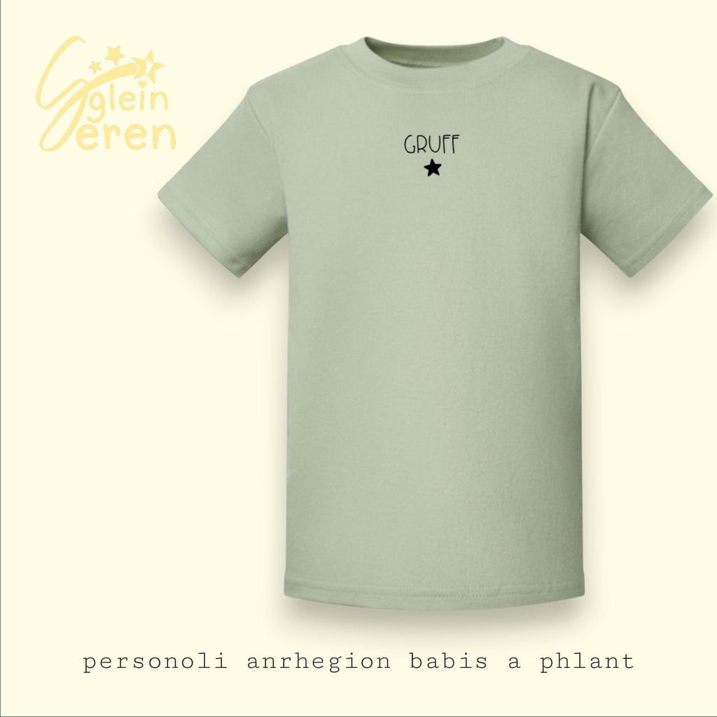Personalised Kids Name T-Shirt with Star | Name Tee | Gender Neutral Toddler Top