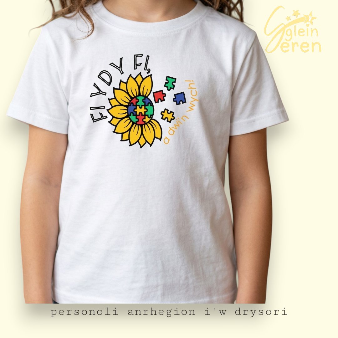 Fi Ydy Fi Chidlren's T-shirt