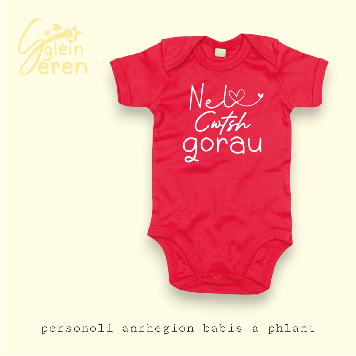 Personalised “Name + Best Cwtch” Baby Vest – Welsh Baby Bodysuit, Cute Newborn Gift
