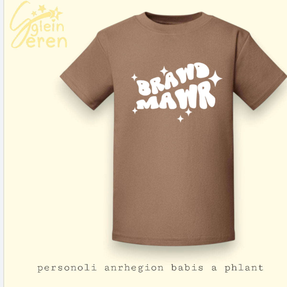 Welsh Big Brother/Sister T-Shirt