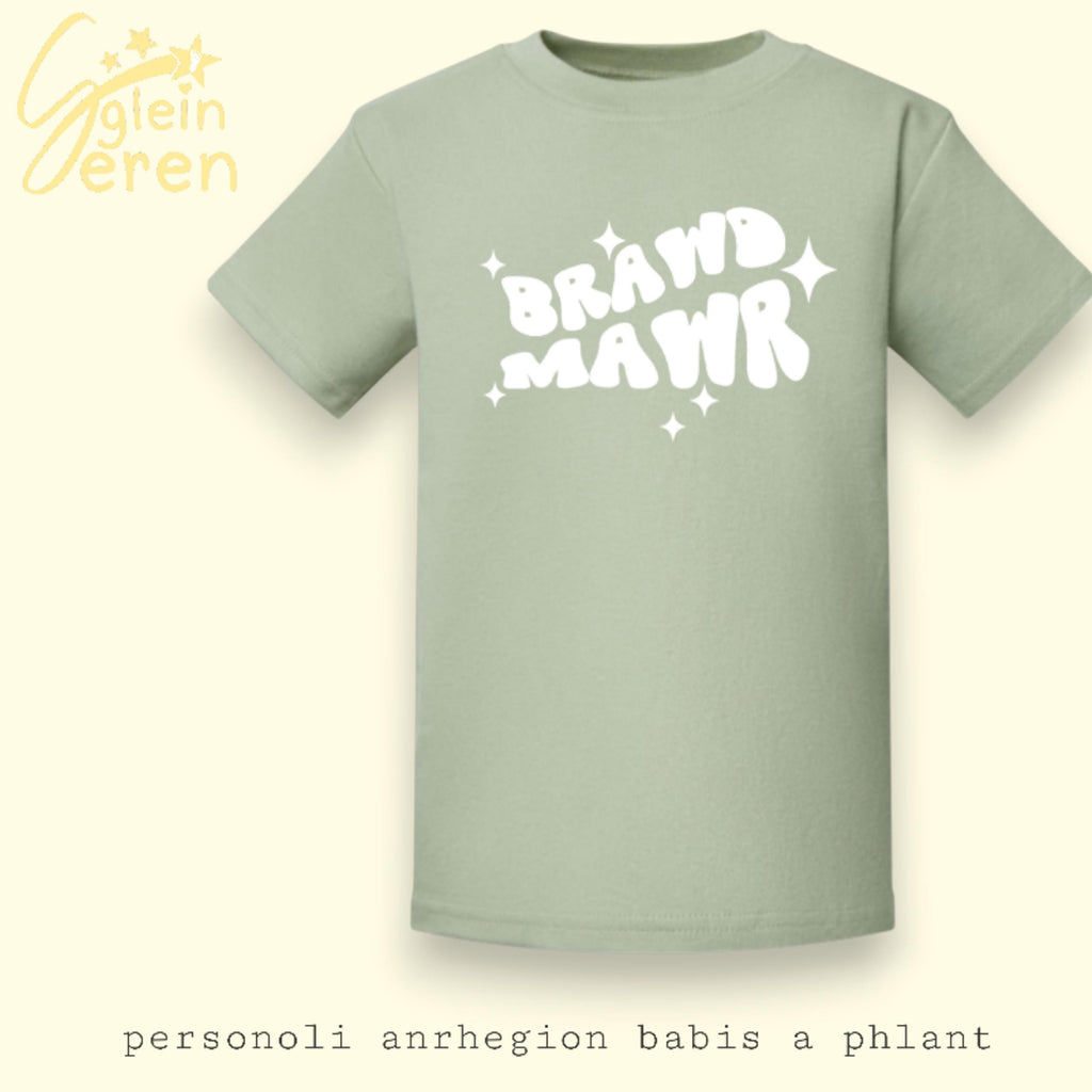 Welsh Big Brother/Sister T-Shirt